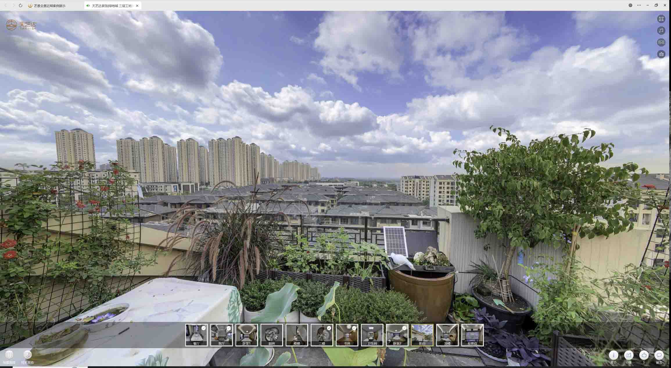 五华喻德江陶瓷馆